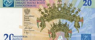 Banknot kolekcjonerski NBP z Jasną Górą
