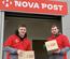 Ukraińska firma Nova Post ma magazyn na Podkarpaciu