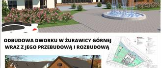Wykonawca II etapu odbudowy dworku w Żurawicy Górnej pilnie poszukiwany