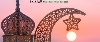 Nabór do bezpłatnego udziału w targach Arabian Travel Market